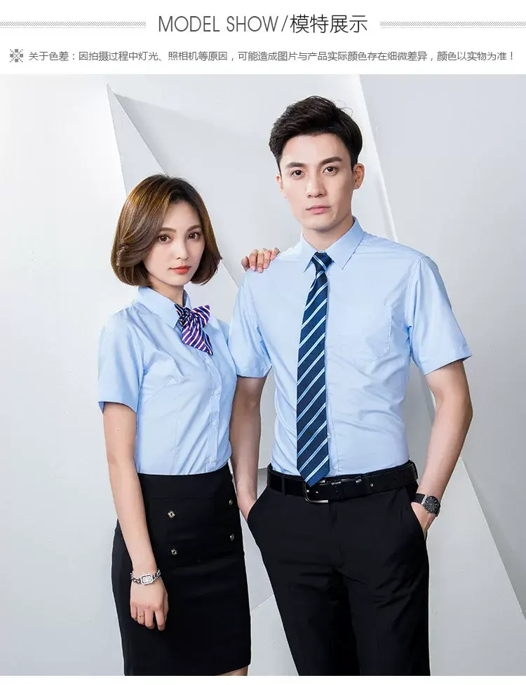 Men Light Blue Short Sleeve Shirt AD02 — feature 34