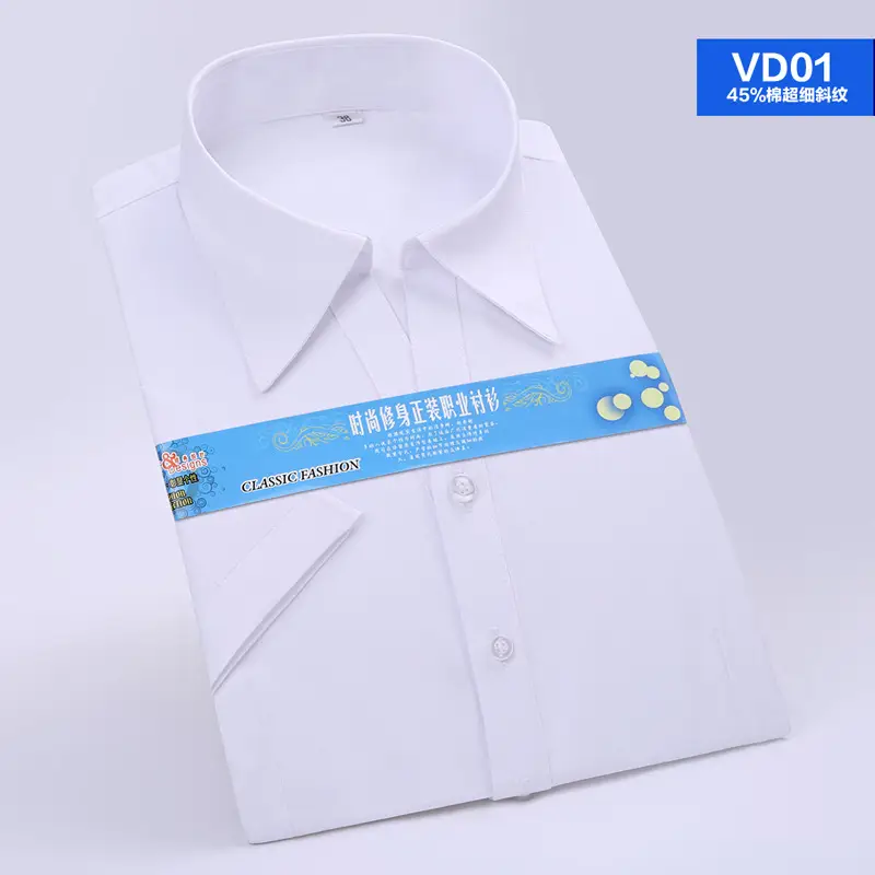 Men Light Blue Short Sleeve Shirt AD02 - Image 8