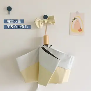 Korean Dual-use Sun Umbrella Women Pink White — feature 1