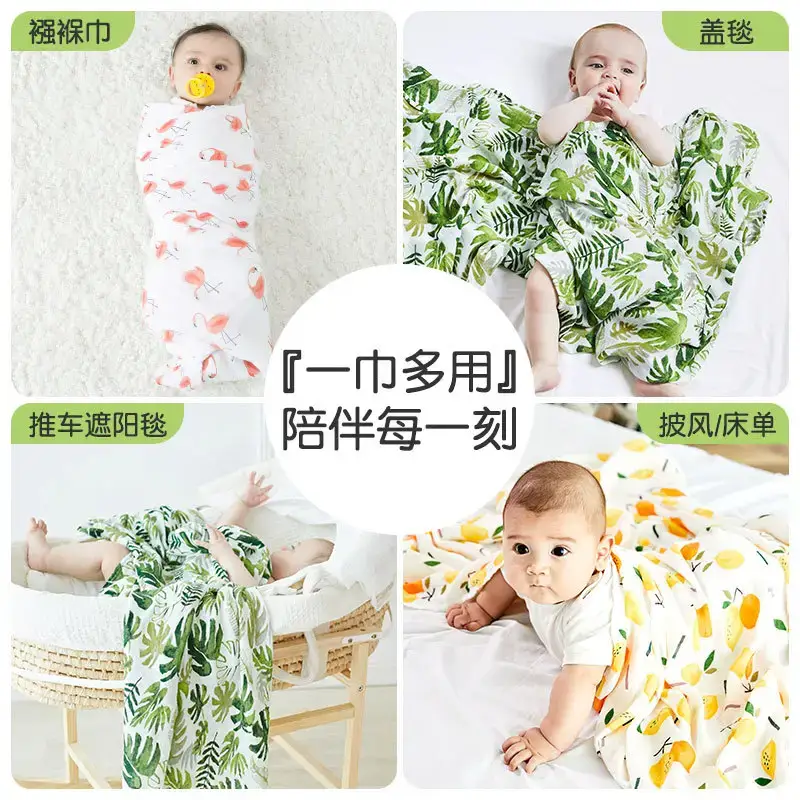 Cotton Baby Anti-Shock Swaddle Blanket 120x120cm - Image 36
