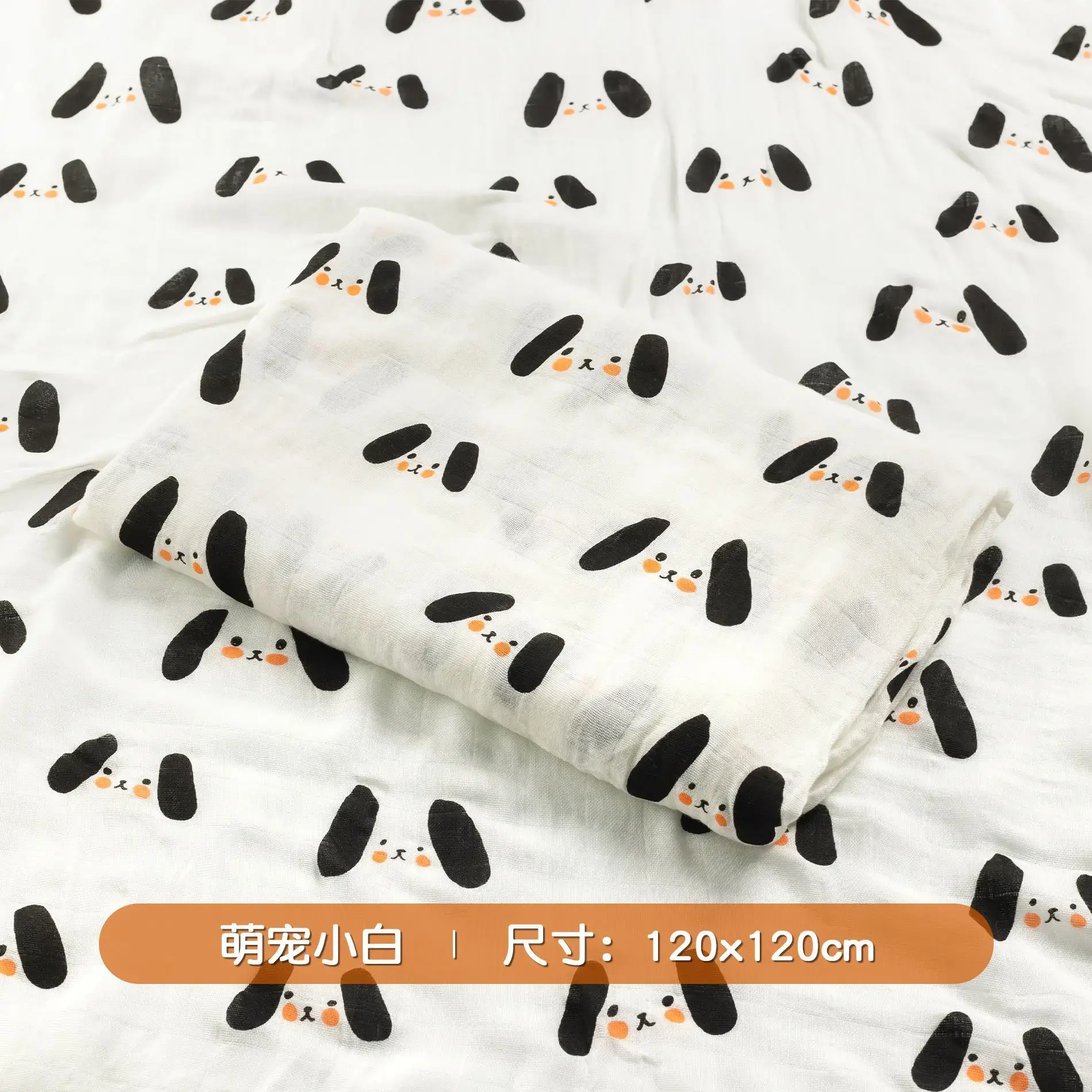 Cotton Baby Anti-Shock Swaddle Blanket 120x120cm - Image 5