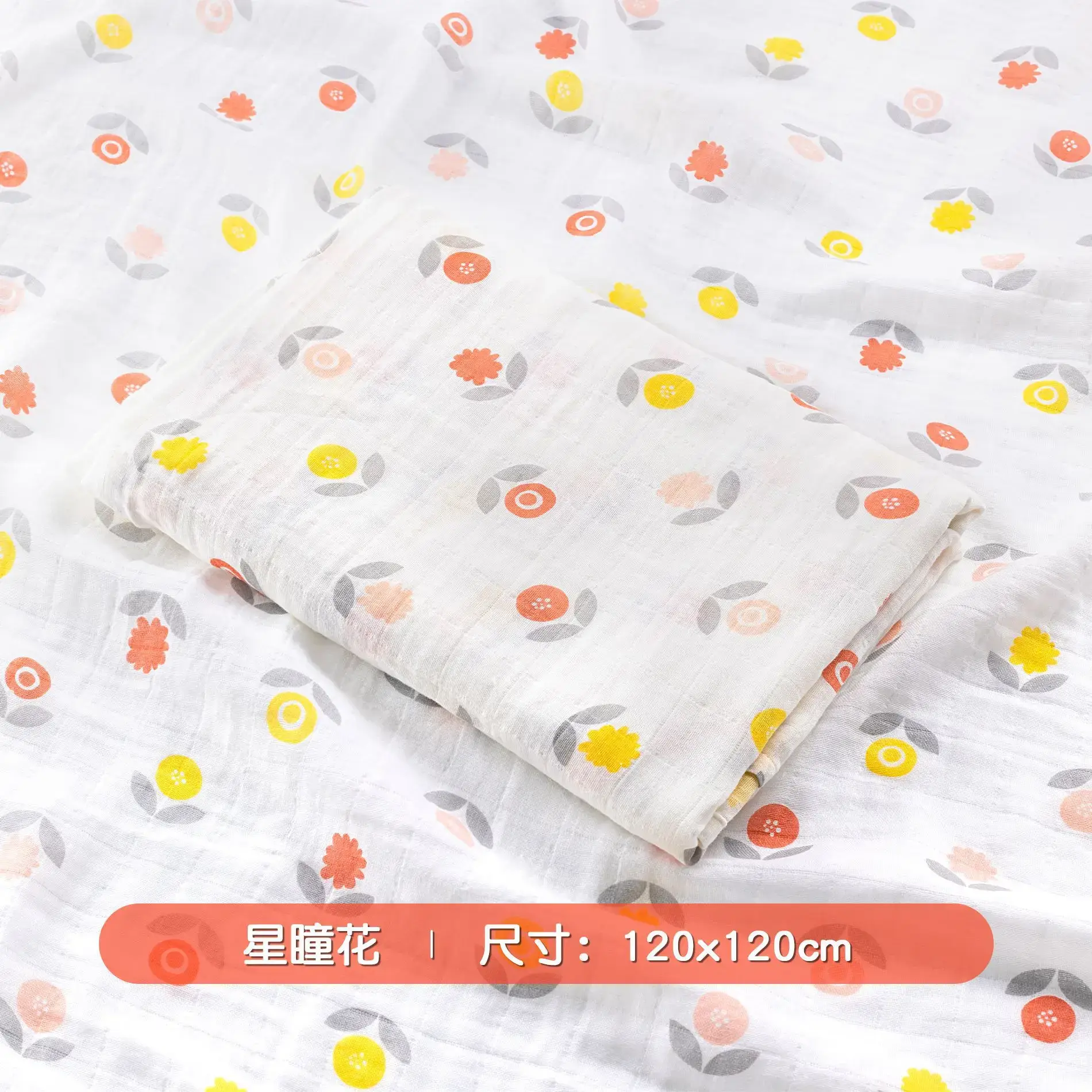 Cotton Baby Anti-Shock Swaddle Blanket 120x120cm - Image 6