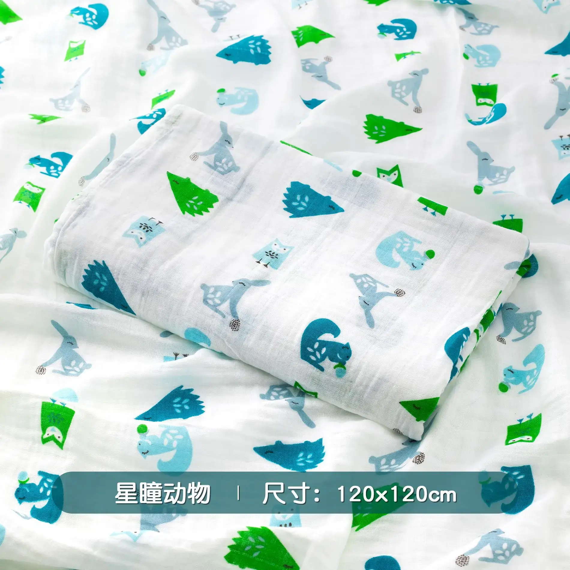 Cotton Baby Anti-Shock Swaddle Blanket 120x120cm - Image 7