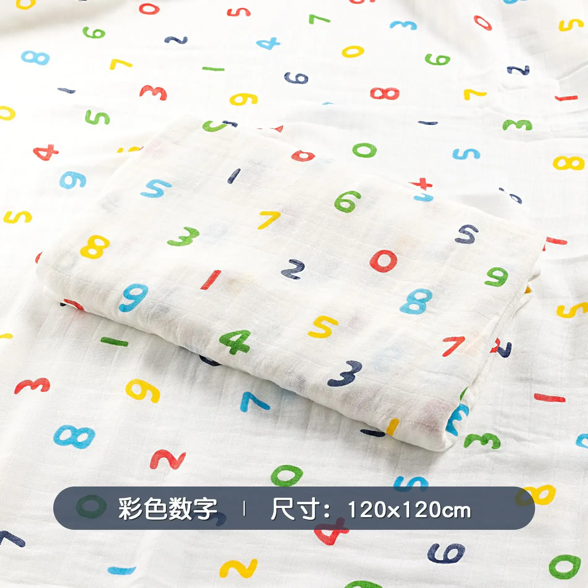 Cotton Baby Anti-Shock Swaddle Blanket 120x120cm - Image 8