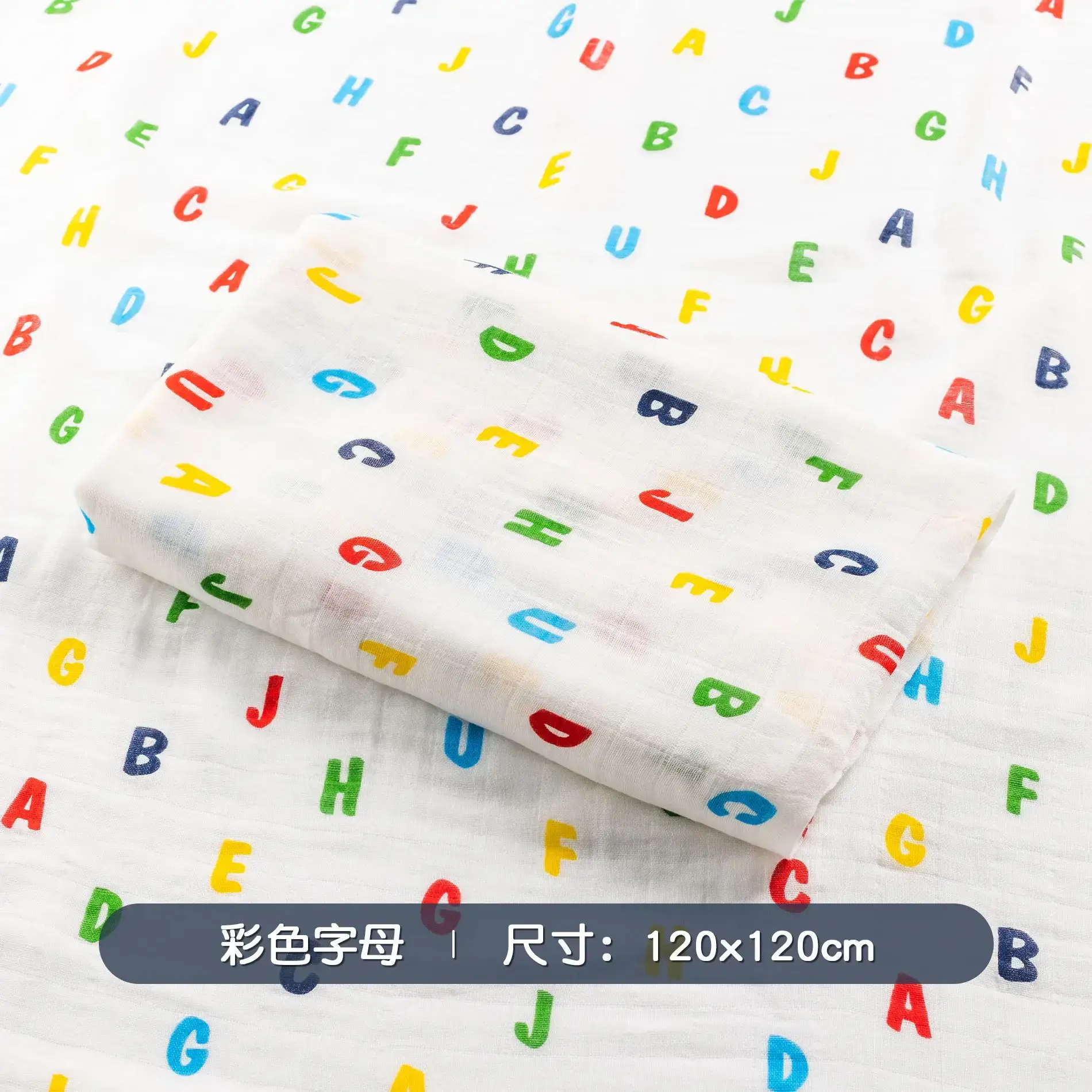 Cotton Baby Anti-Shock Swaddle Blanket 120x120cm - Image 9