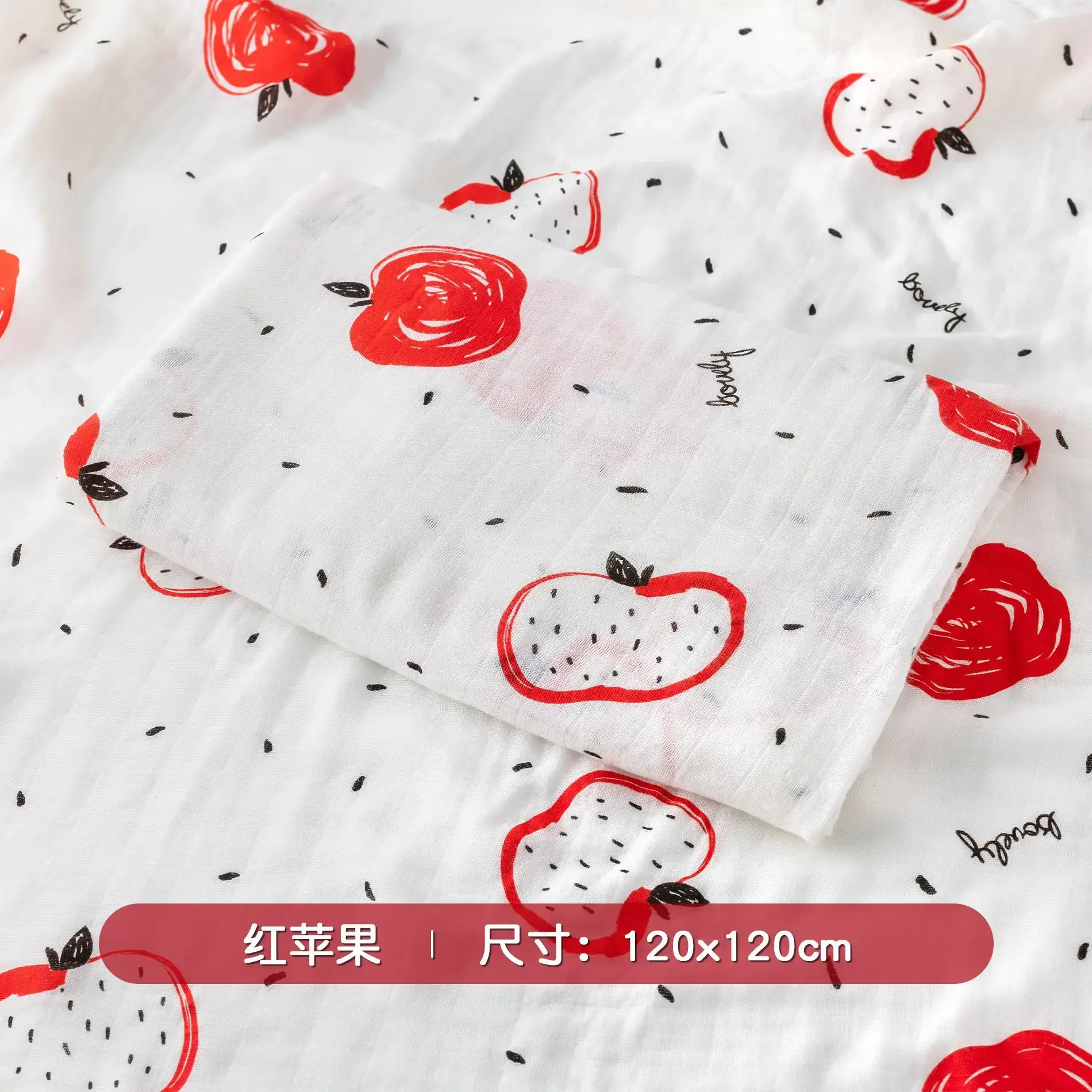 Cotton Baby Anti-Shock Swaddle Blanket 120x120cm - Image 13