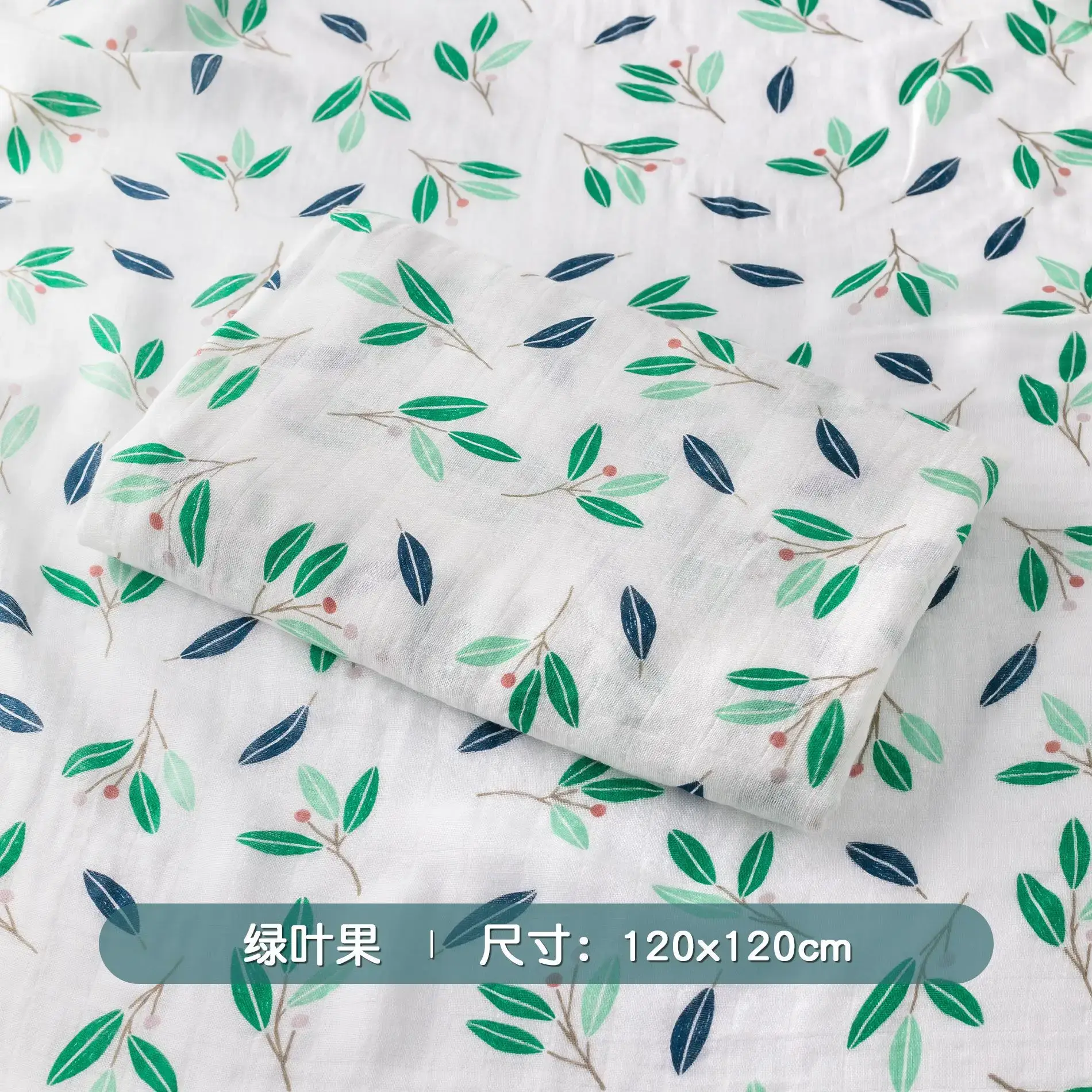 Cotton Baby Anti-Shock Swaddle Blanket 120x120cm - Image 15