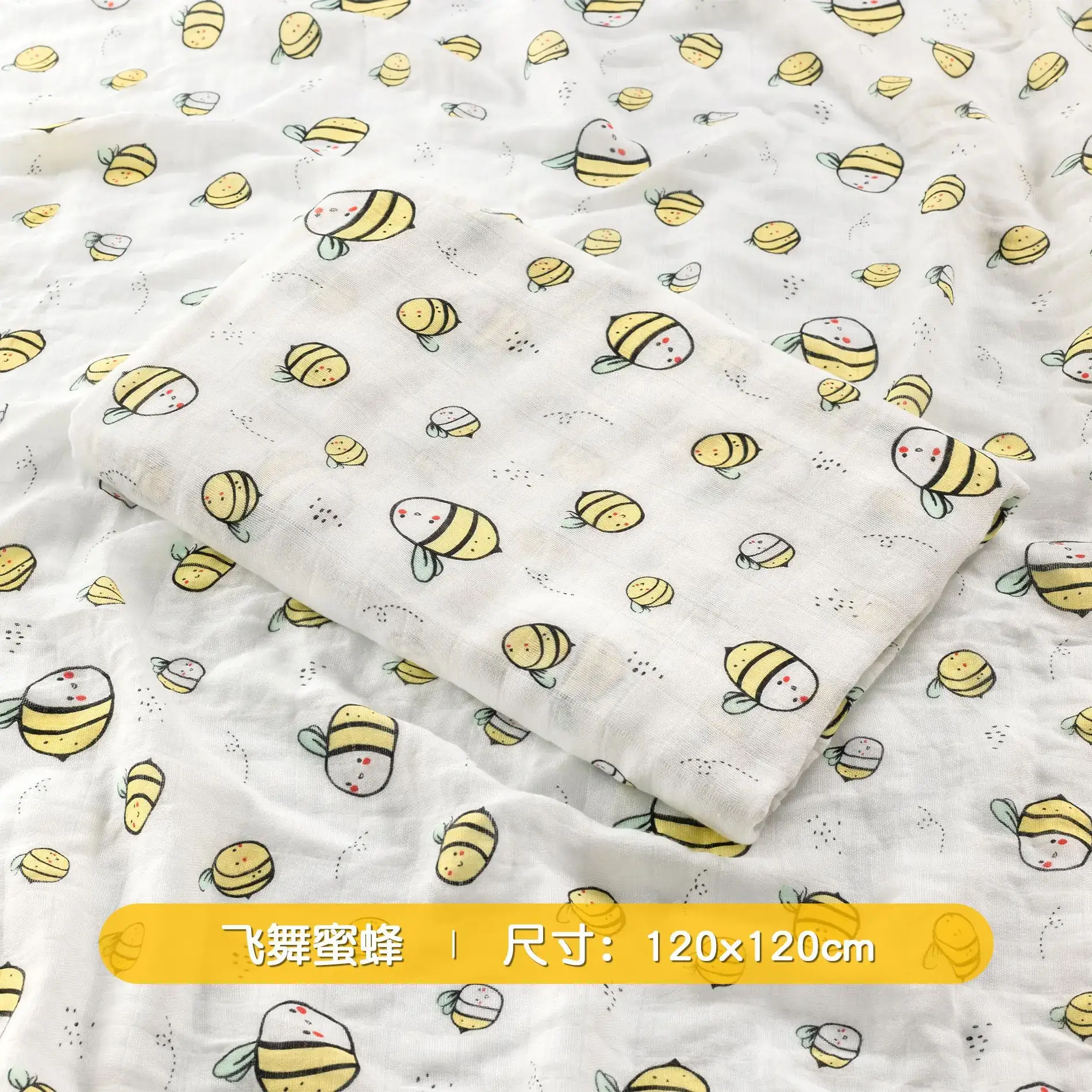 Cotton Baby Anti-Shock Swaddle Blanket 120x120cm - Image 17