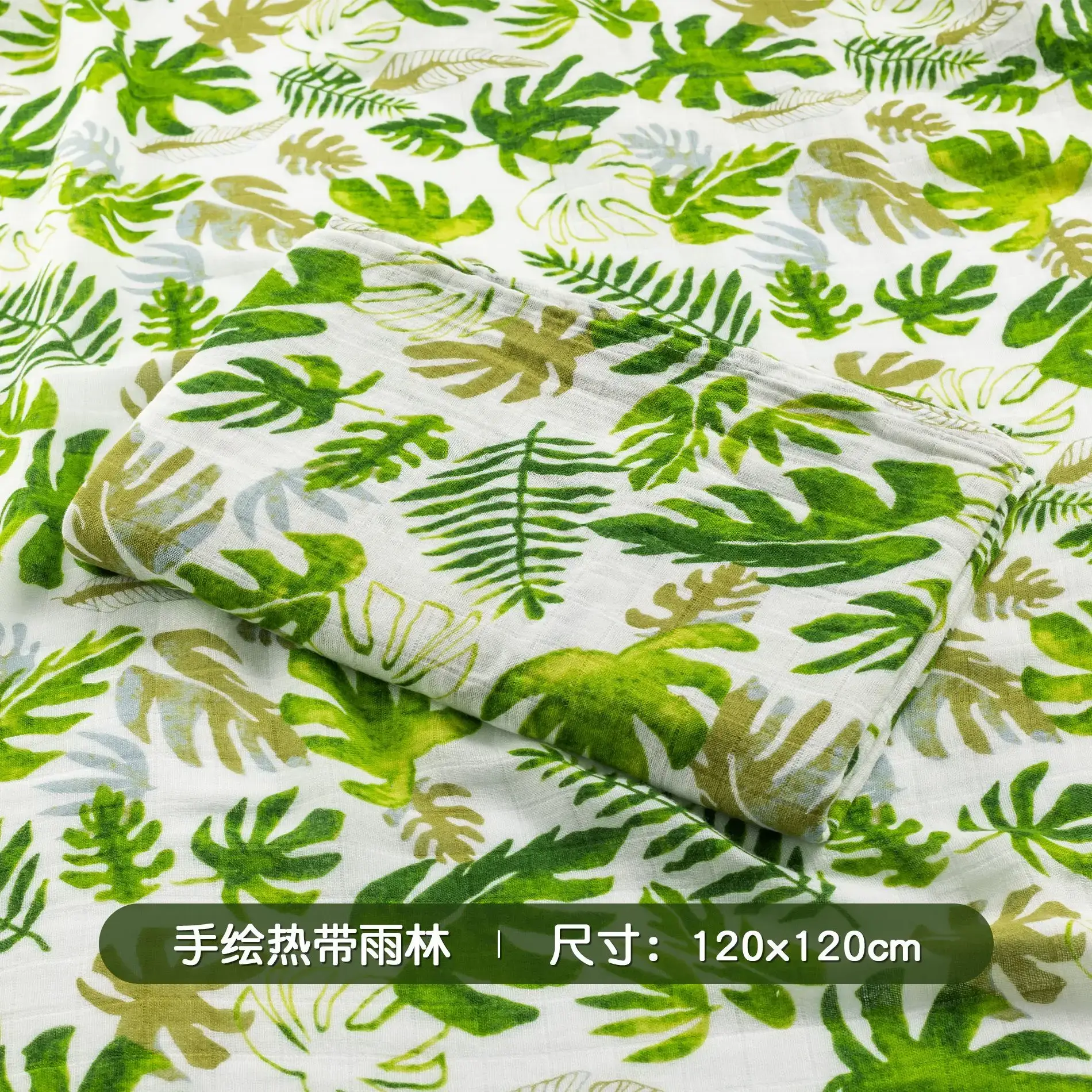 Cotton Baby Anti-Shock Swaddle Blanket 120x120cm - Image 2