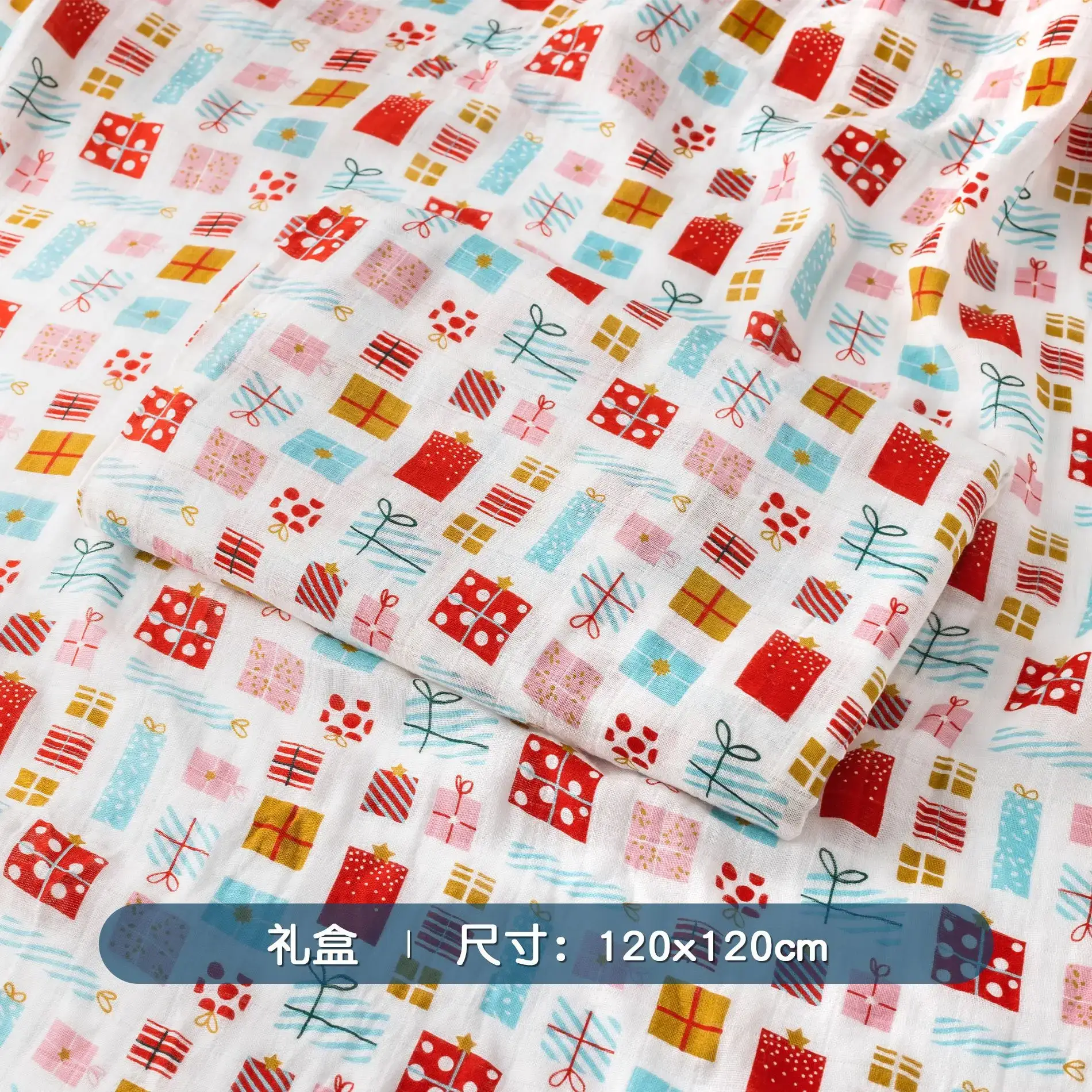 Cotton Baby Anti-Shock Swaddle Blanket 120x120cm - Image 18