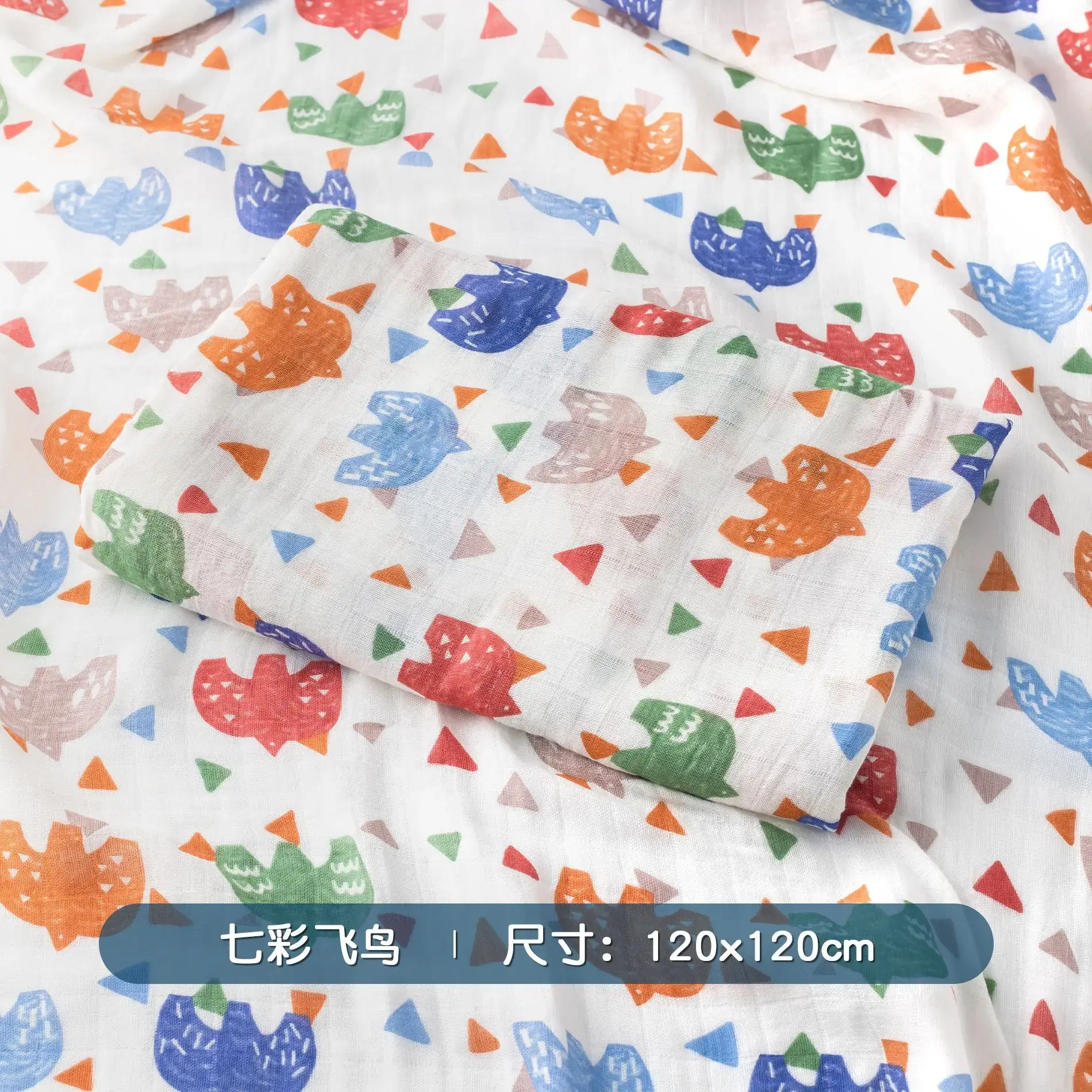 Cotton Baby Anti-Shock Swaddle Blanket 120x120cm - Image 19