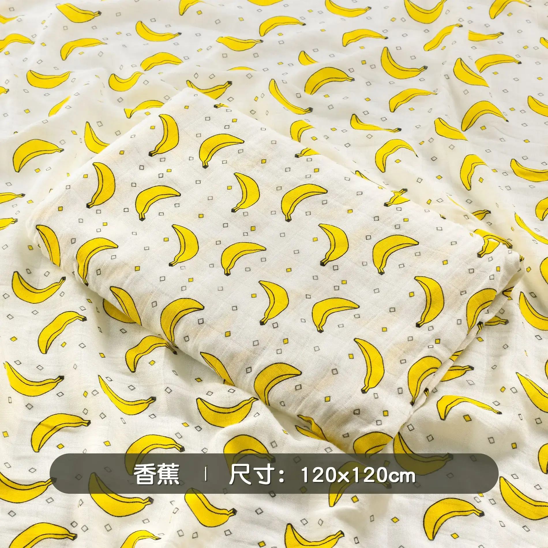 Cotton Baby Anti-Shock Swaddle Blanket 120x120cm - Image 21