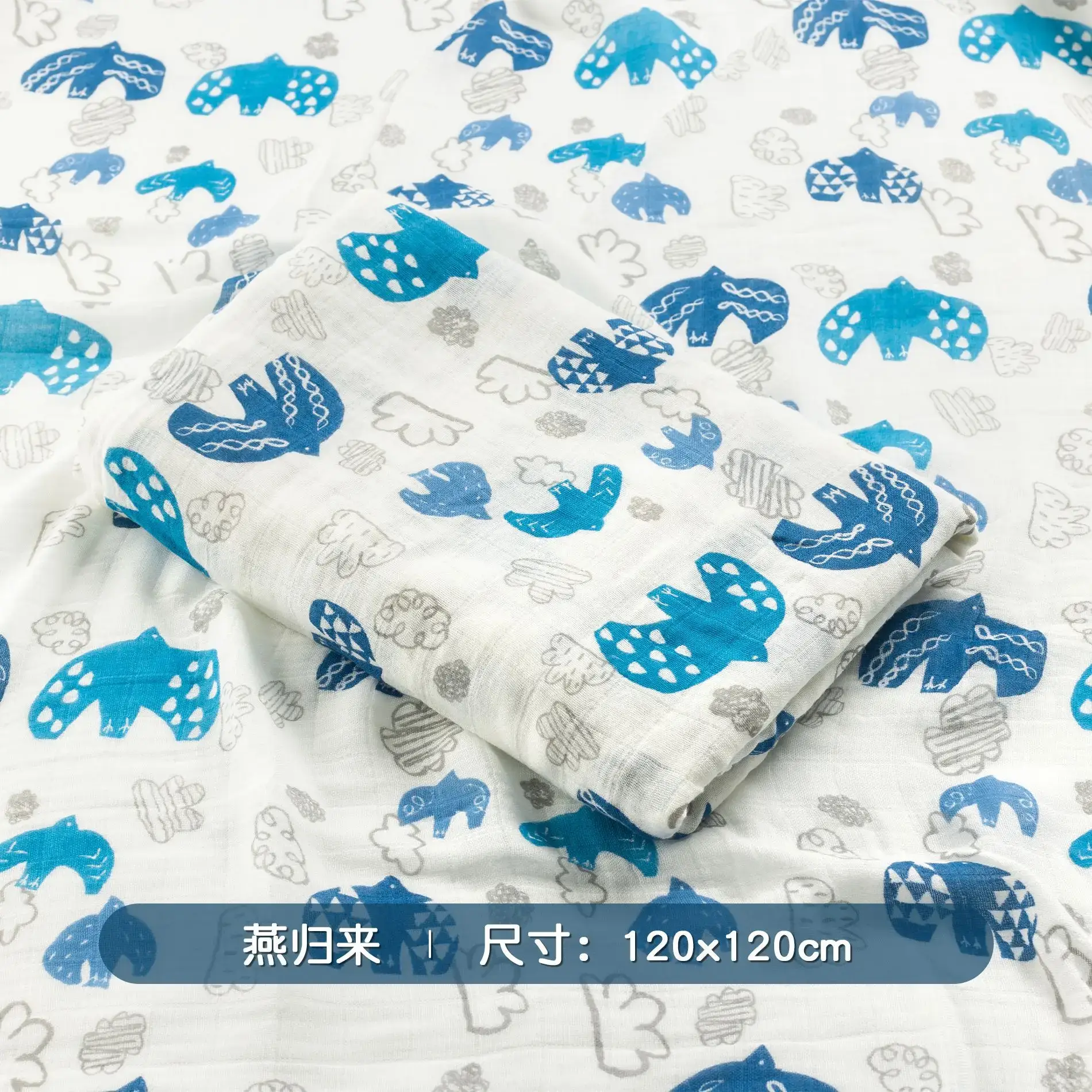 Cotton Baby Anti-Shock Swaddle Blanket 120x120cm - Image 22