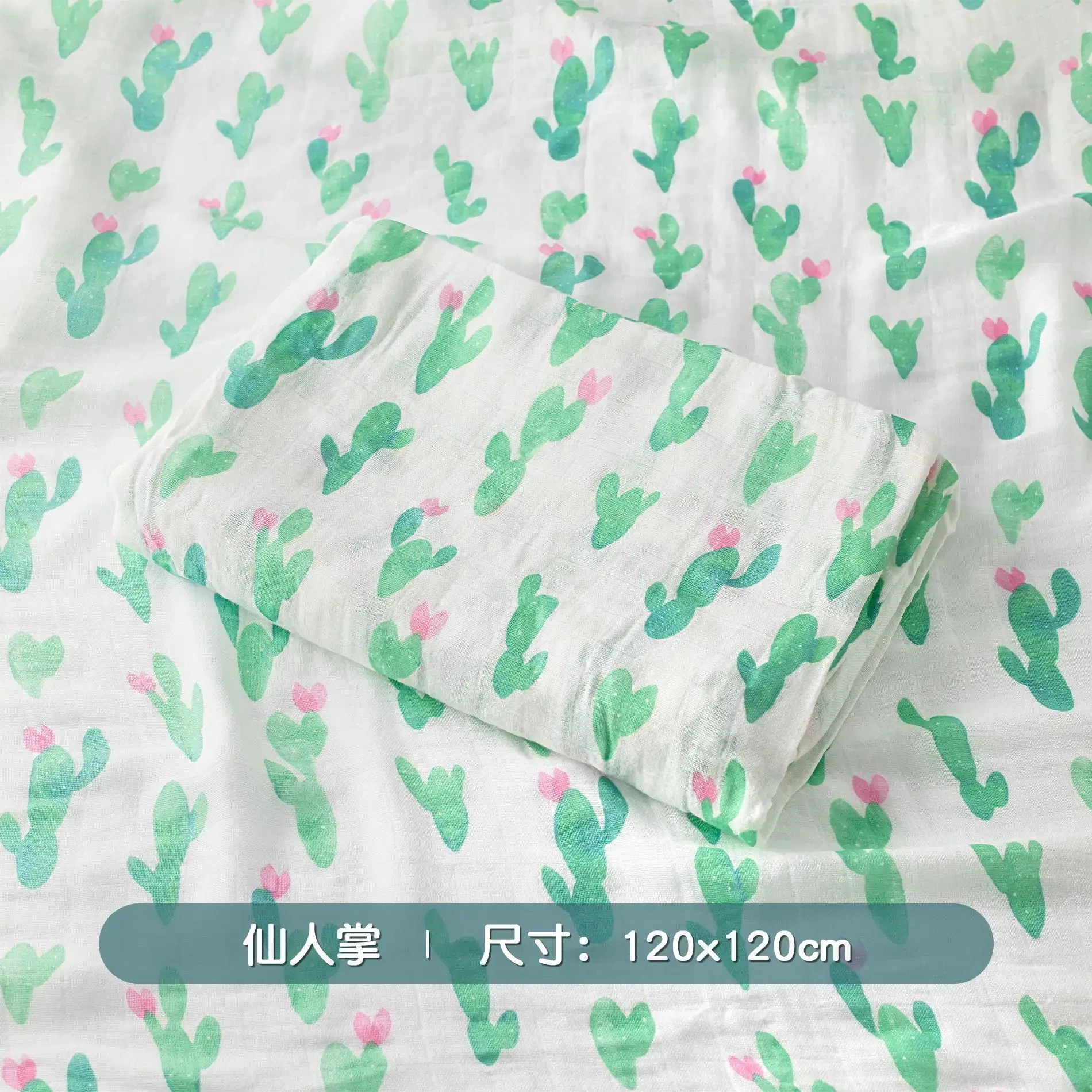Cotton Baby Anti-Shock Swaddle Blanket 120x120cm - Image 4