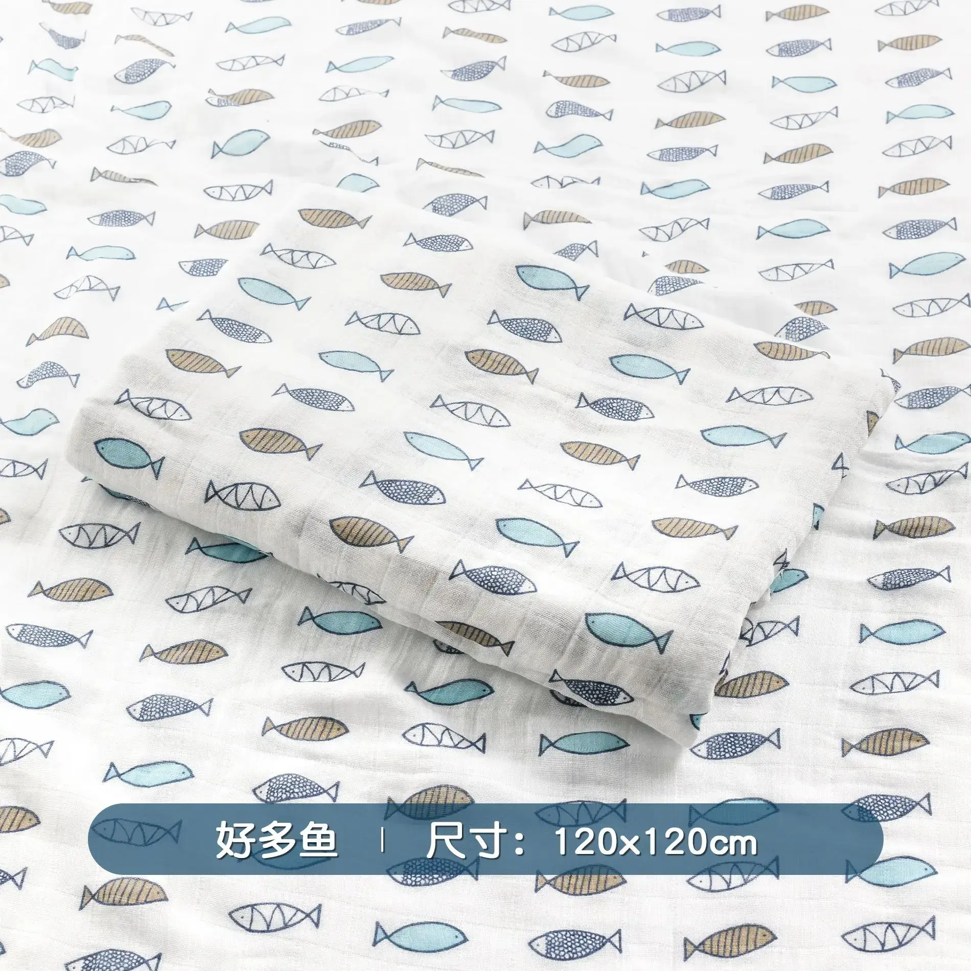Cotton Baby Anti-Shock Swaddle Blanket 120x120cm - Image 23