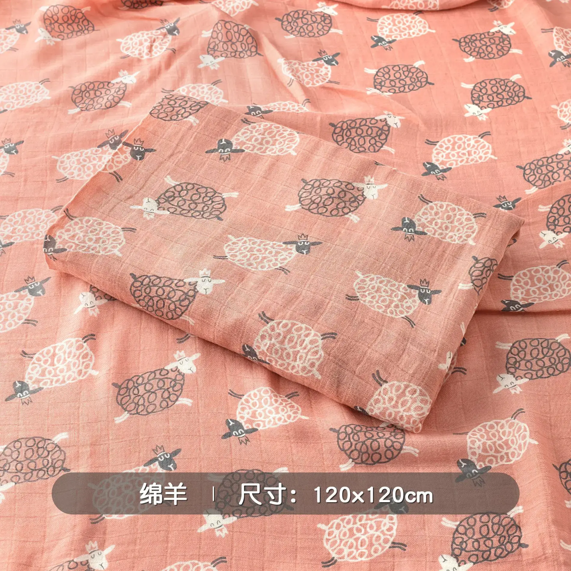 Cotton Baby Anti-Shock Swaddle Blanket 120x120cm - Image 24