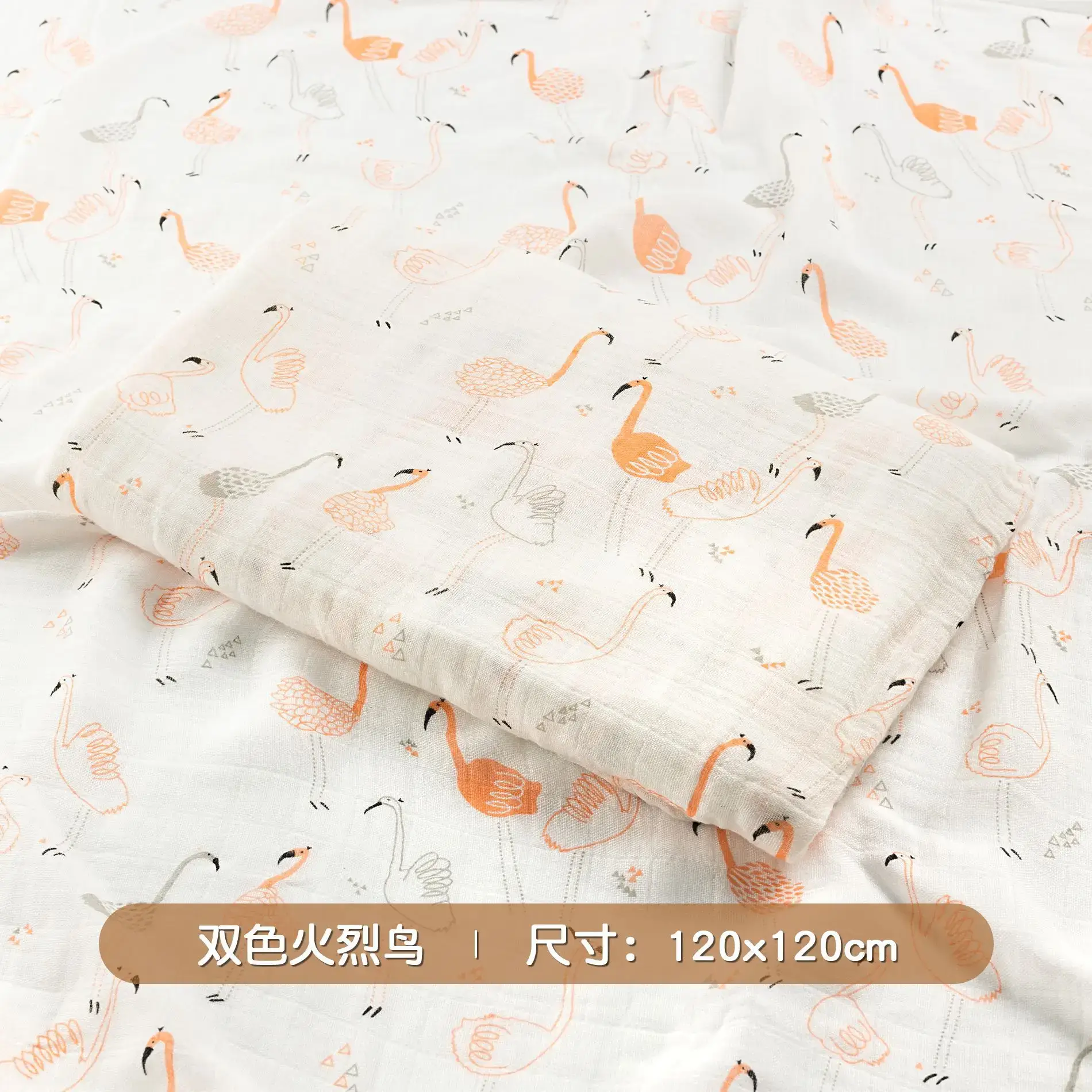 Cotton Baby Anti-Shock Swaddle Blanket 120x120cm - Image 25