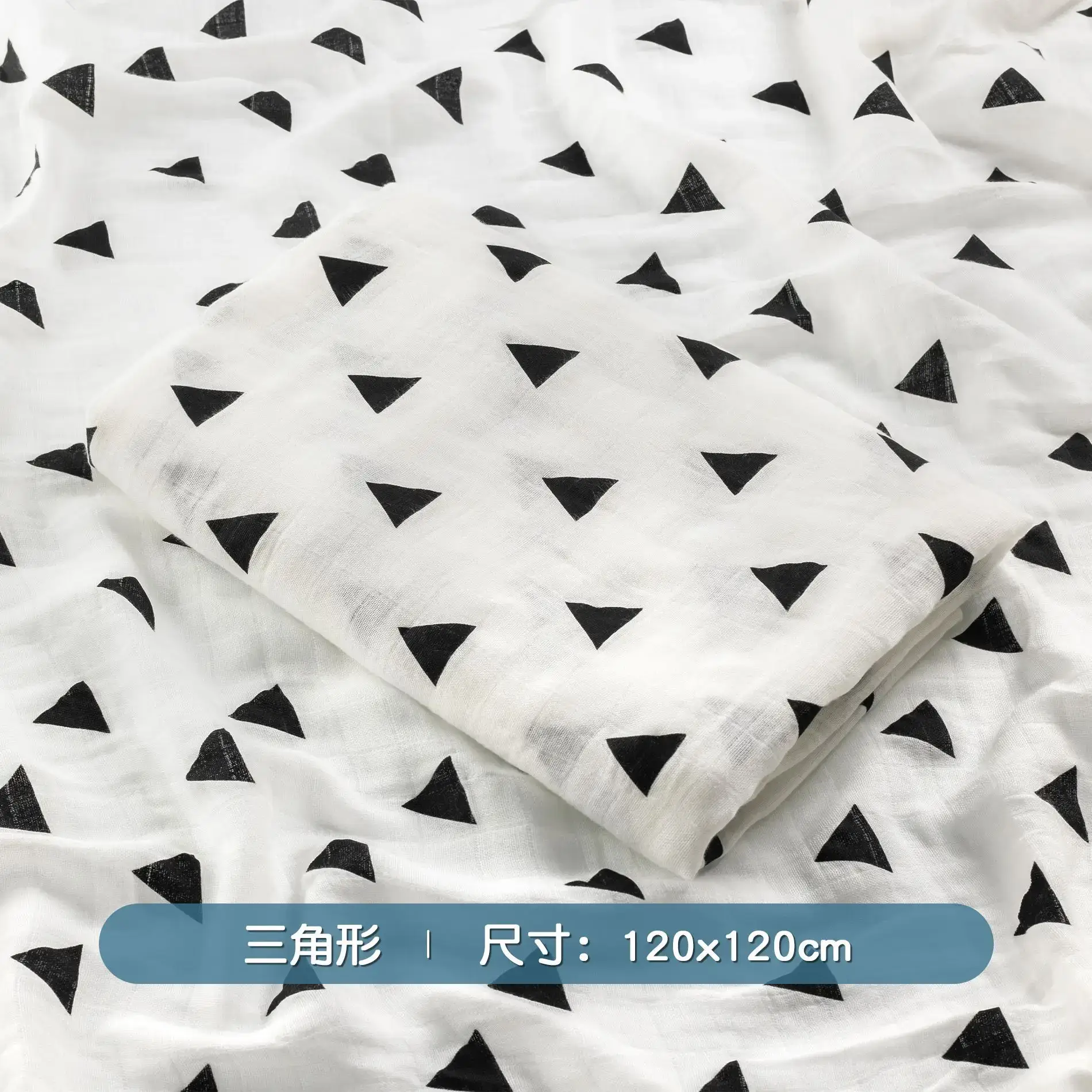 Cotton Baby Anti-Shock Swaddle Blanket 120x120cm - Image 26