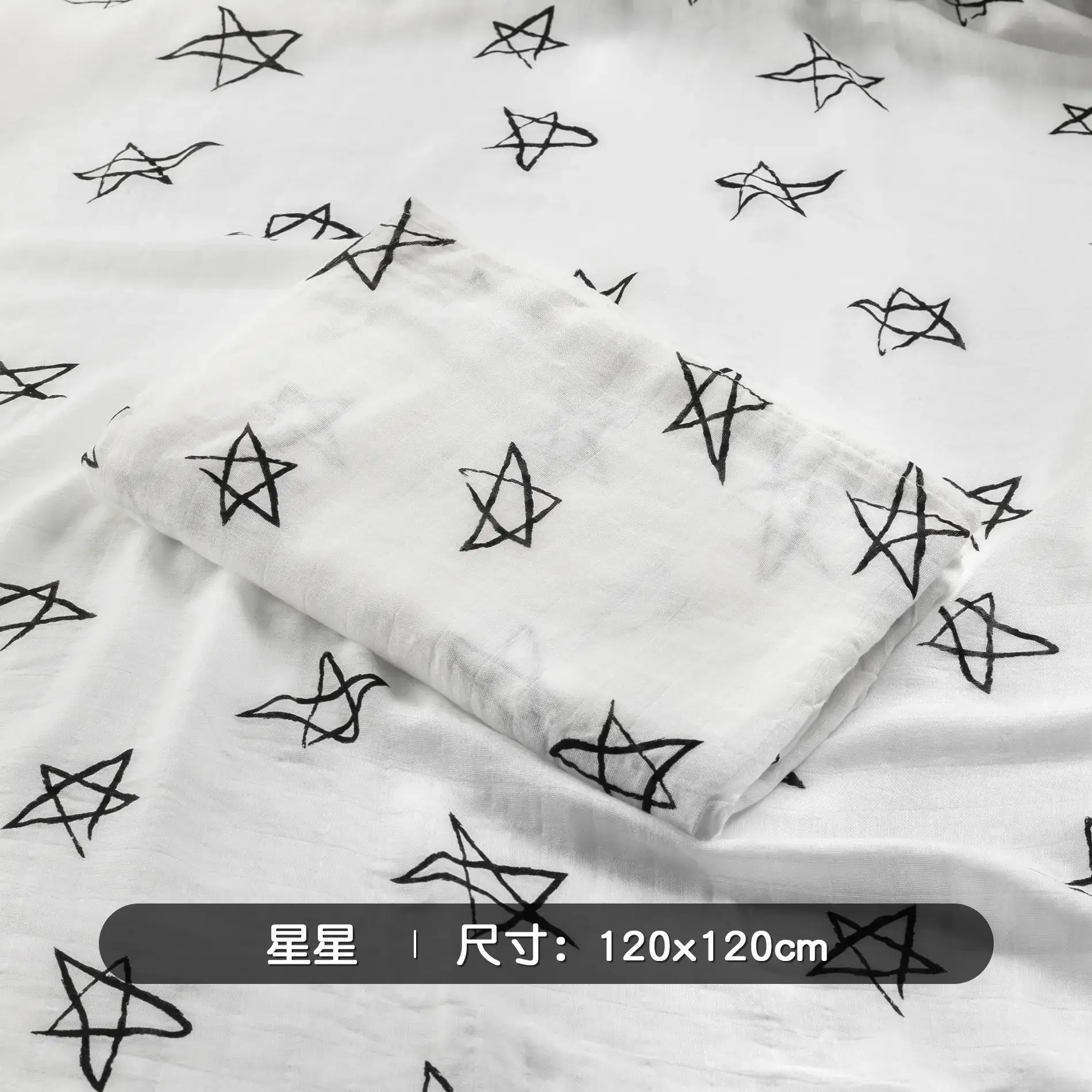 Cotton Baby Anti-Shock Swaddle Blanket 120x120cm - Image 33