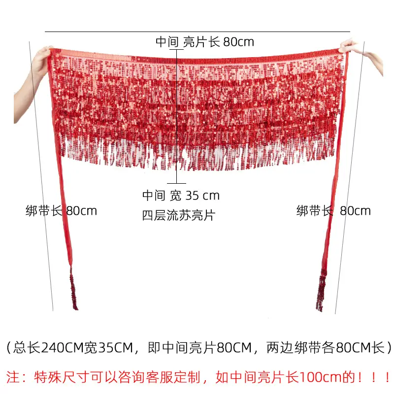 Halloween Belly Dance Waist Chain Indian Dance Hip Towel Bosimi Sequins Tassel Hip Towel Stage ds Performance Dress - Image 24
