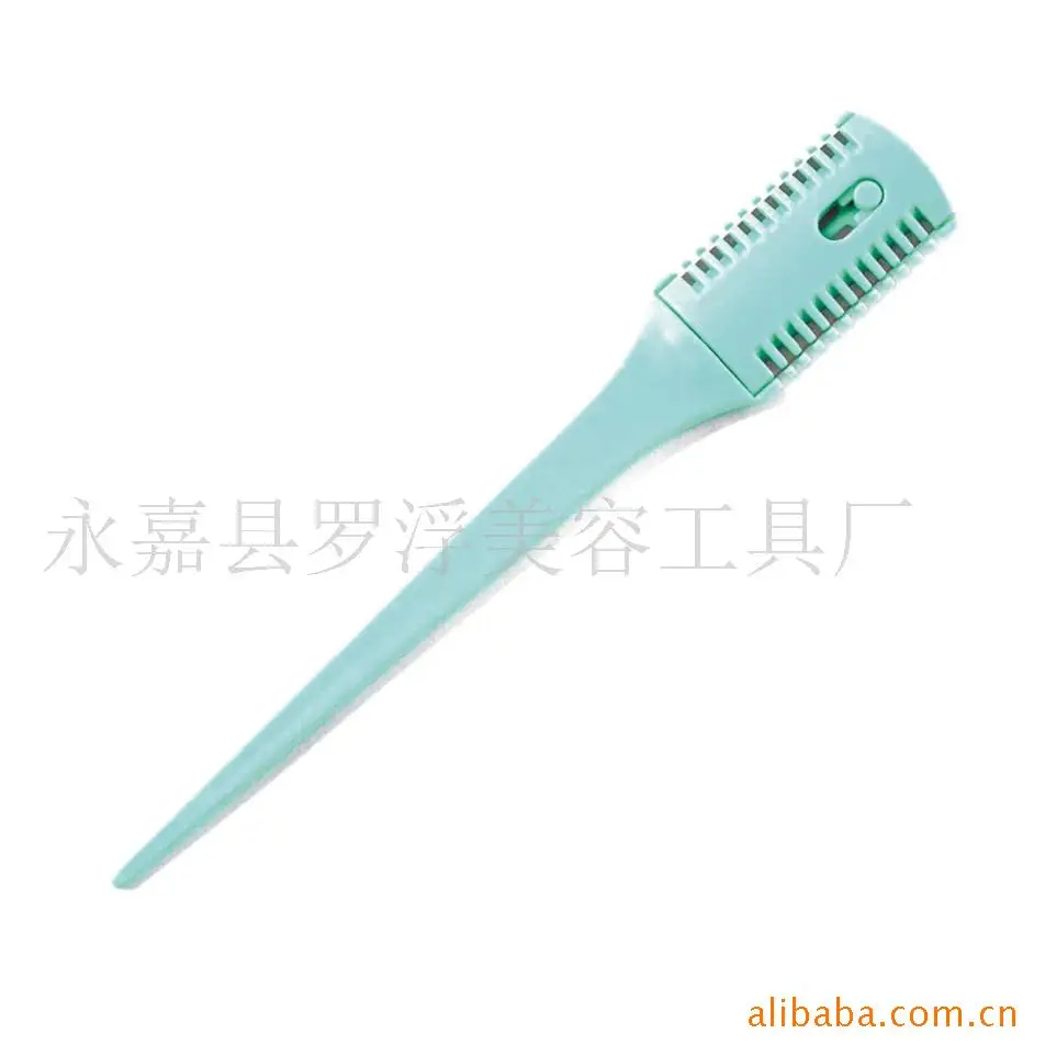 H-202削发刀