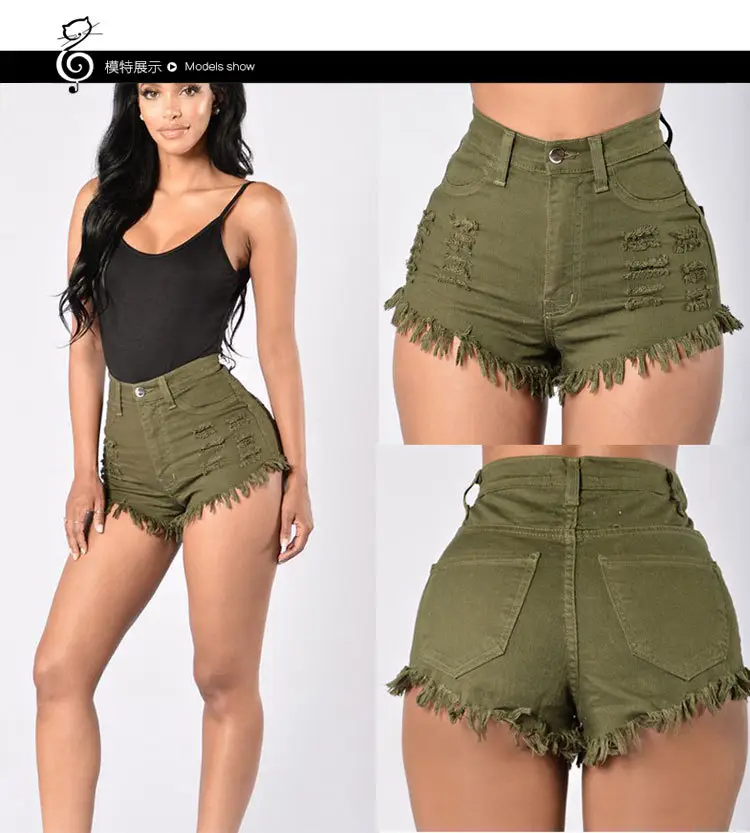 Women's Stretch Side Denim Shorts Beige Frayed