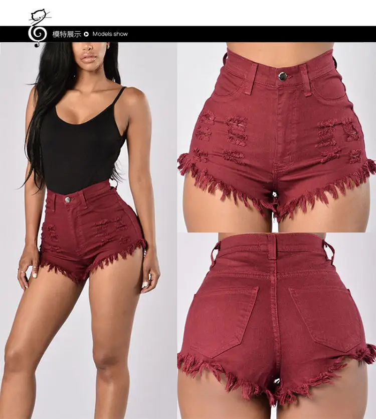 Women's Stretch Side Denim Shorts Beige Frayed