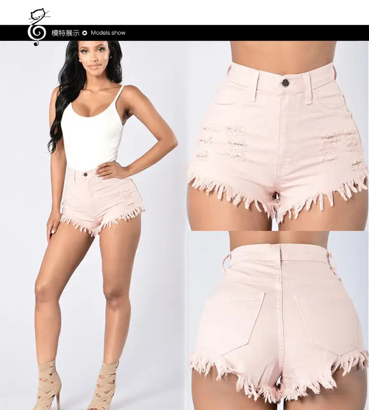 Women's Stretch Side Denim Shorts Beige Frayed