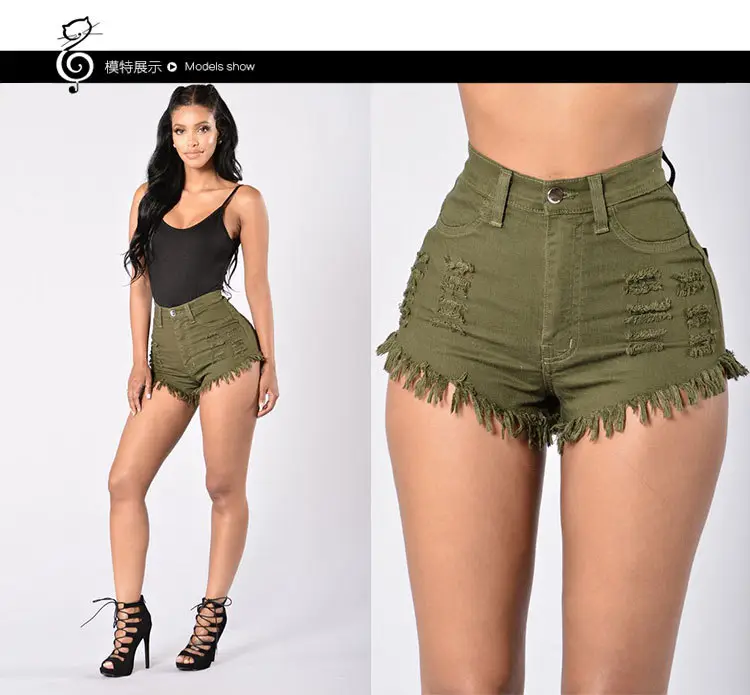 Women's Stretch Side Denim Shorts Beige Frayed