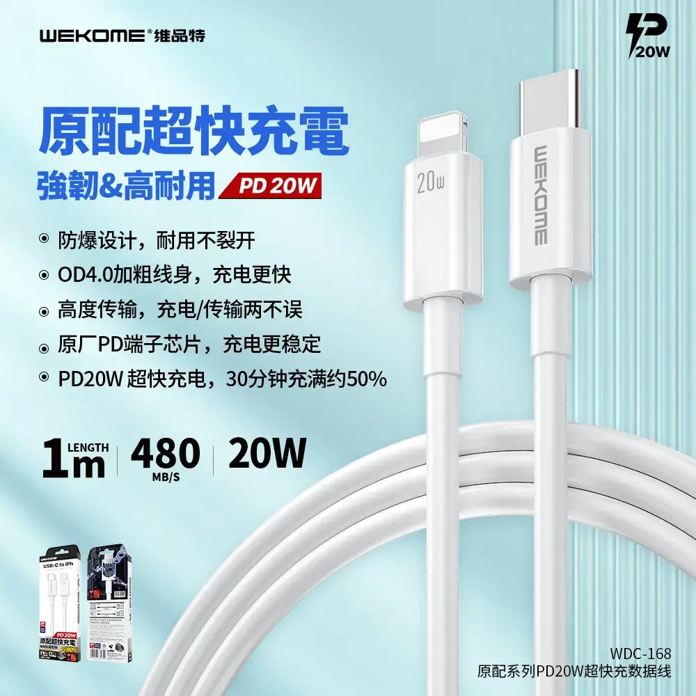 WEKOME USB-C 100/120W Charging Cable - Image 6