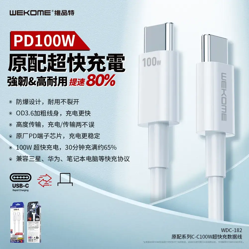 WEKOME USB-C 100/120W Charging Cable - Image 8