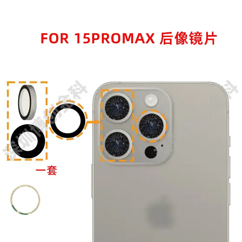 Apple iPhone 11/11 PM Rear Lens Protective Lens Mirror Glass Back Cover - Image 21