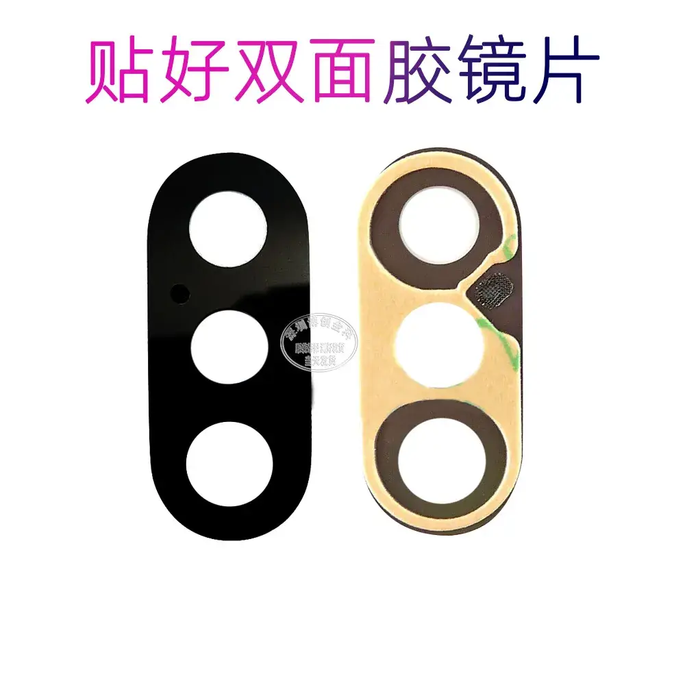 Apple iPhone 11/11 PM Rear Lens Protective Lens Mirror Glass Back Cover - Image 22