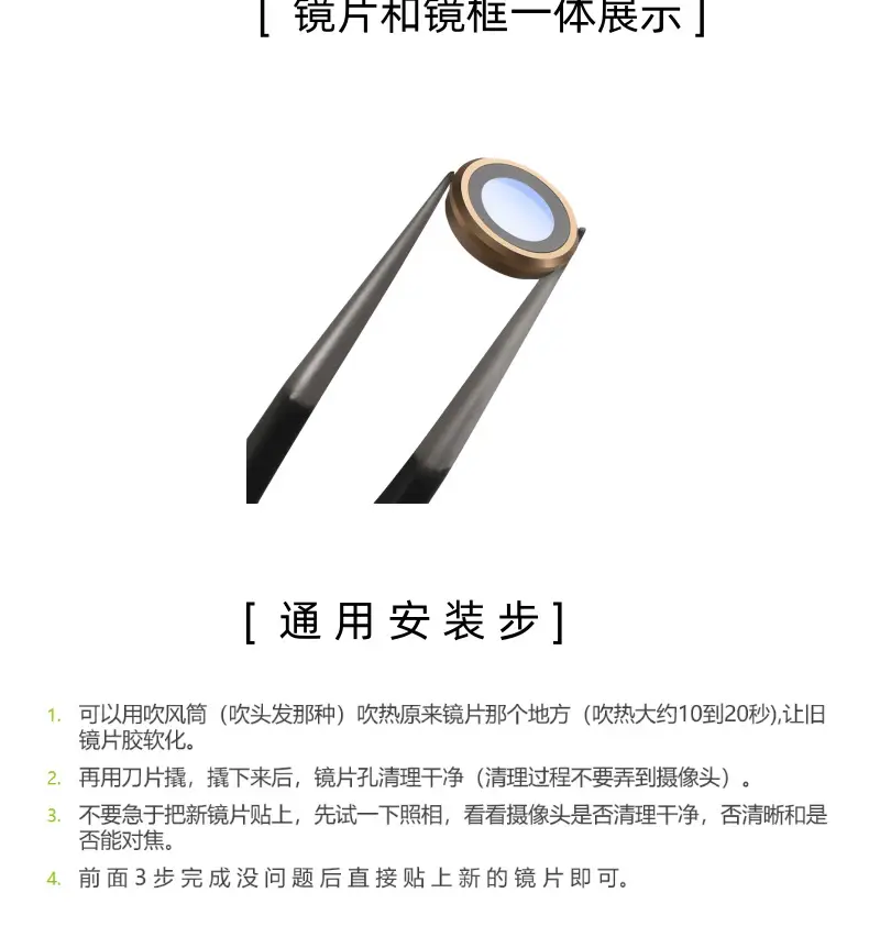 产品细节4
