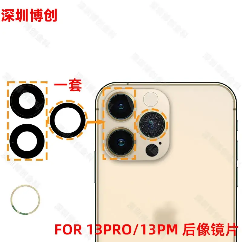 Apple iPhone 11/11 PM Rear Lens Protective Lens Mirror Glass Back Cover - Image 10