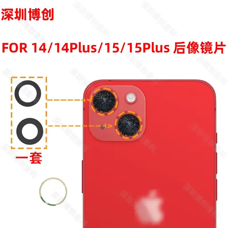 Apple iPhone 11/11 PM Rear Lens Protective Lens Mirror Glass Back Cover - Image 11