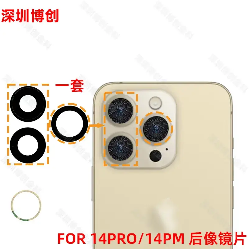 Apple iPhone 11/11 PM Rear Lens Protective Lens Mirror Glass Back Cover - Image 12