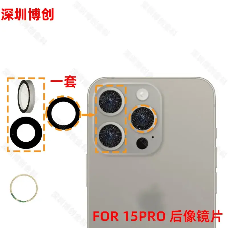 Apple iPhone 11/11 PM Rear Lens Protective Lens Mirror Glass Back Cover - Image 13