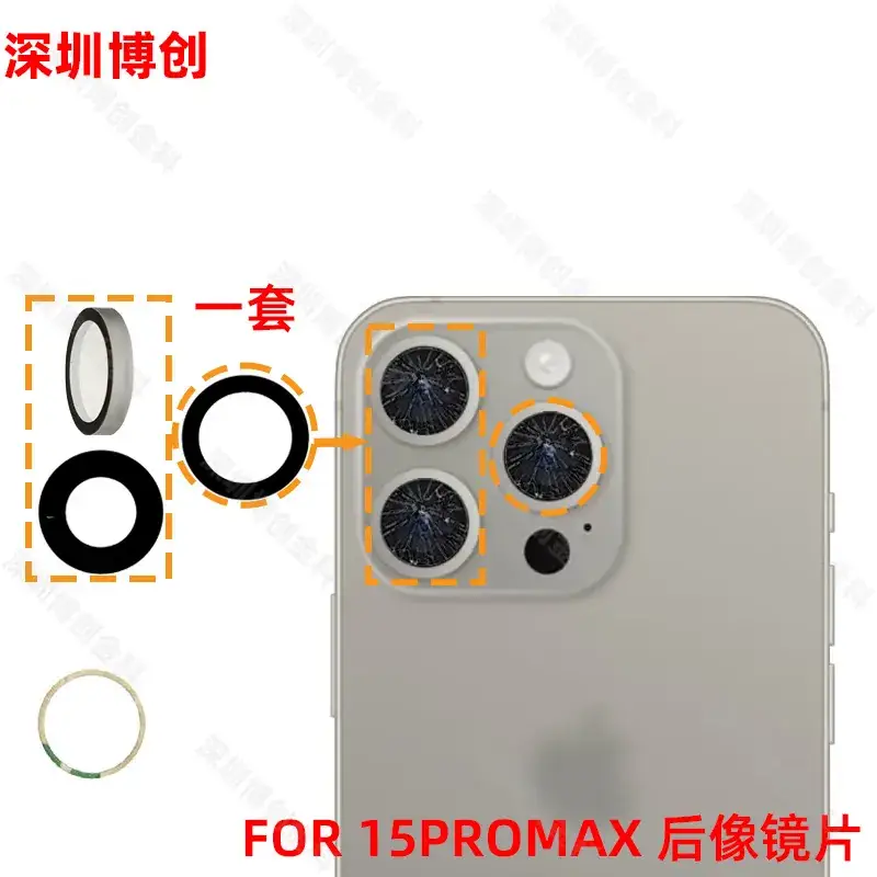 Apple iPhone 11/11 PM Rear Lens Protective Lens Mirror Glass Back Cover - Image 14