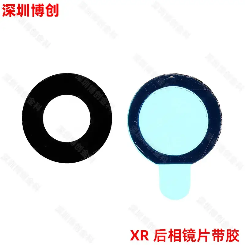 Apple iPhone 11/11 PM Rear Lens Protective Lens Mirror Glass Back Cover - Image 2