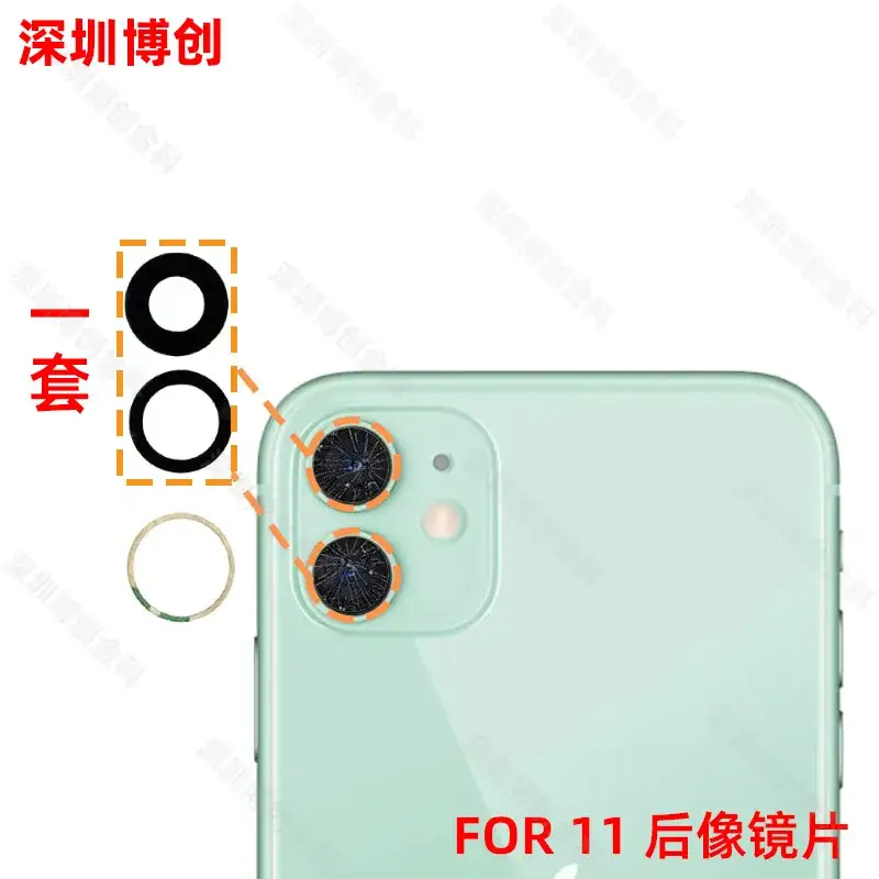 Apple iPhone 11/11 PM Rear Lens Protective Lens Mirror Glass Back Cover - Image 4