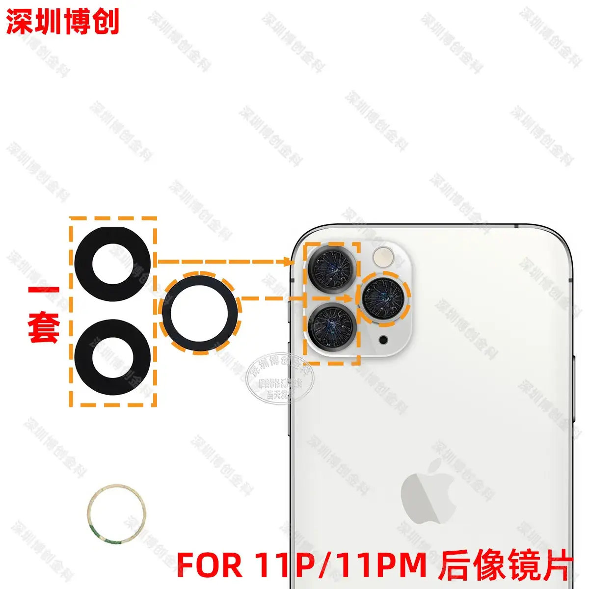 Apple iPhone 11/11 PM Rear Lens Protective Lens Mirror Glass Back Cover - Image 5