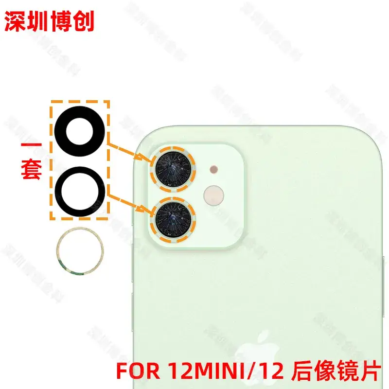 Apple iPhone 11/11 PM Rear Lens Protective Lens Mirror Glass Back Cover - Image 6