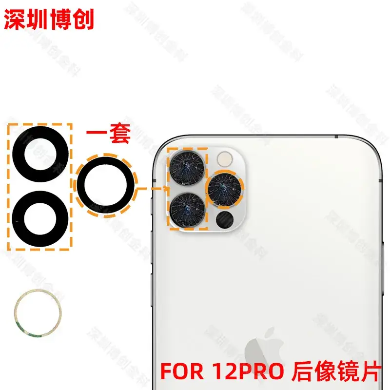 Apple iPhone 11/11 PM Rear Lens Protective Lens Mirror Glass Back Cover - Image 7