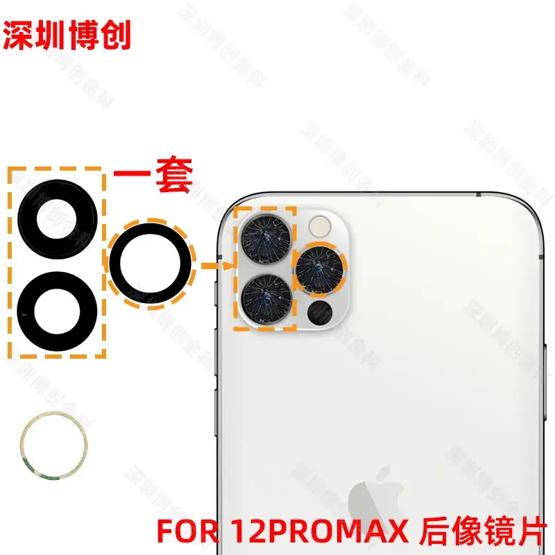 Apple iPhone 11/11 PM Rear Lens Protective Lens Mirror Glass Back Cover - Image 8