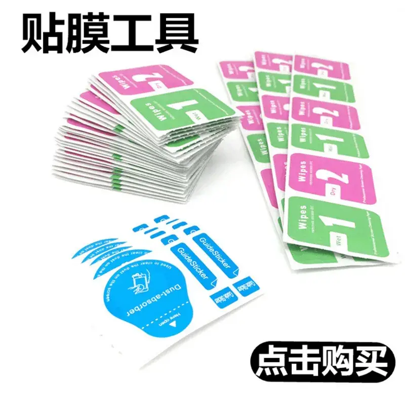 Factory Dust Removal Wipes 2 Dry 1 Wet