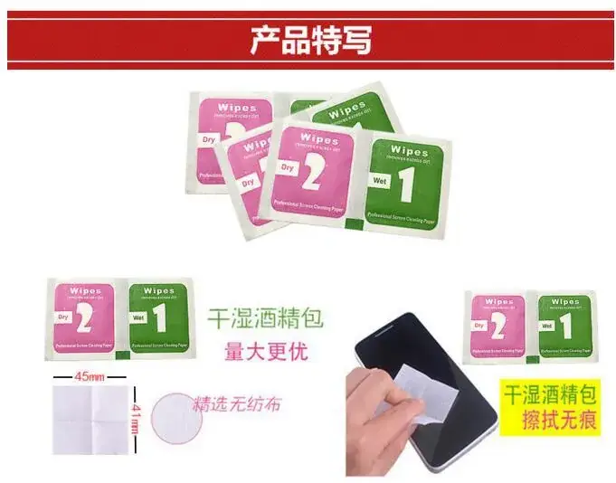 Factory Dust Removal Wipes 2 Dry 1 Wet — feature 2