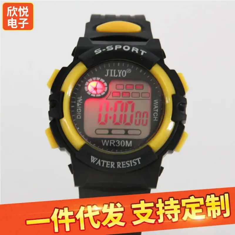 G-Sport Digital LED Watch for Men Waterproof