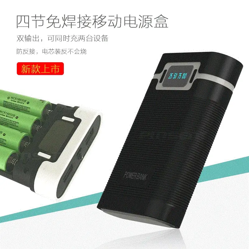 4-Cell 18650 Battery Power Bank with Solder-Free Reverse Protection - Image 16