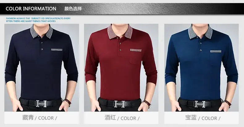 Men Navy Blue Knitted Lapel T-Shirt Solid Color — feature 2